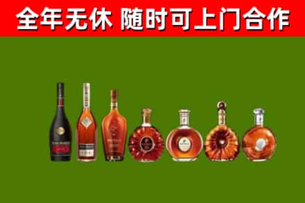 阿克苏烟酒回收洋酒价格.jpg