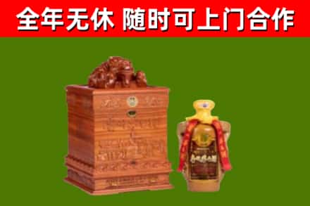 阿克苏烟酒回收80陈年贵州茅台酒.jpg