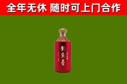 阿克苏回收钓鱼台