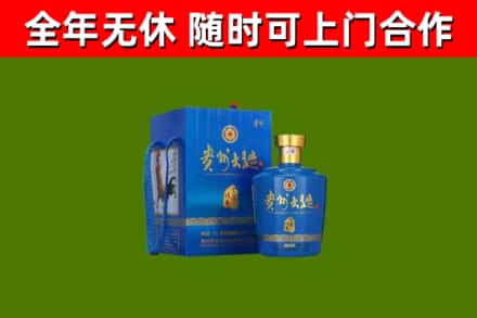 阿克苏回收贵州大曲